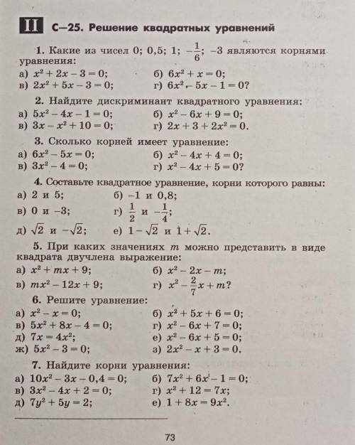 .РЕШИТЕ РЕБЯТ ПО БРАТСКИ. ​
