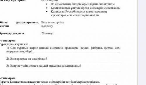 ну Если что я живу в Алмате 