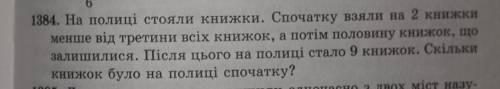 сделать умову таблицей и все рассписать