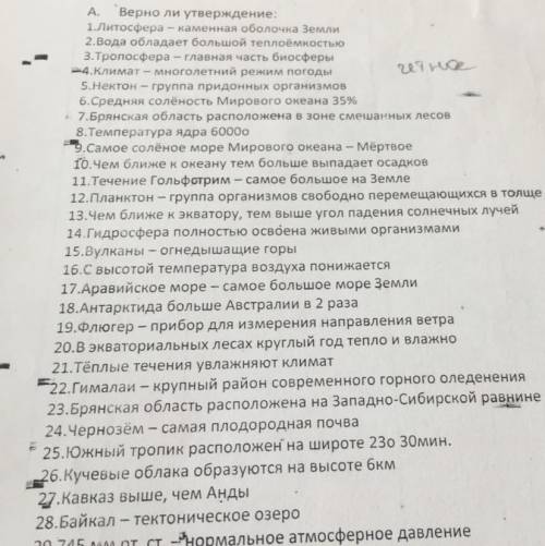 , буду очень сильно благодарен…