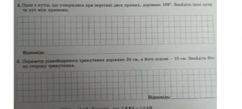 , с полным решением, заранее 