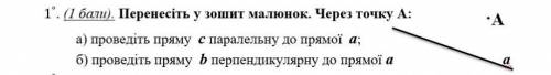 решитемне завтра нужно здавать а я не понимаю тему.заране :)​