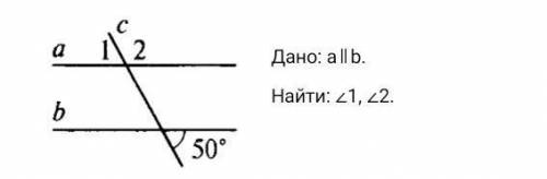 решить задачу по геометрии ! 