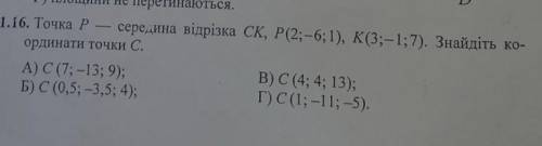 Только решением ,а не буква