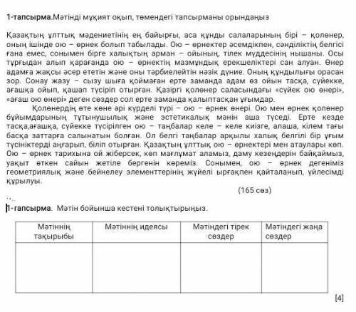 Кто сможет ответить соч ответе 