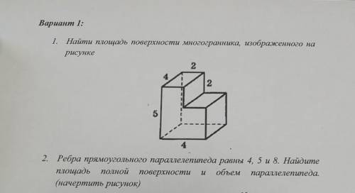 нужно задачи по геометрии 