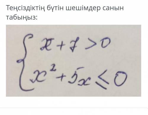 Можете Комектесндерш берем
