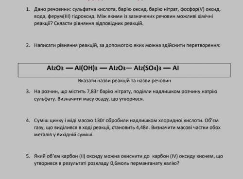 , очень, очень (все условия и т.д)
