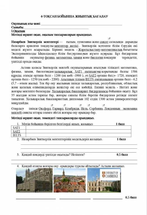 Мне нужен только четвёртый ​