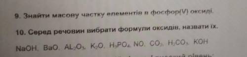 с у нас сейчас контрольная
