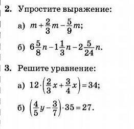 очень нужно решить только точный ответ 
