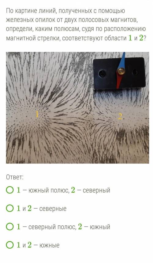 ,осталось 5 мин .,задание на картинке 