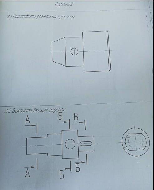 2)выполнить указанные порезы​
