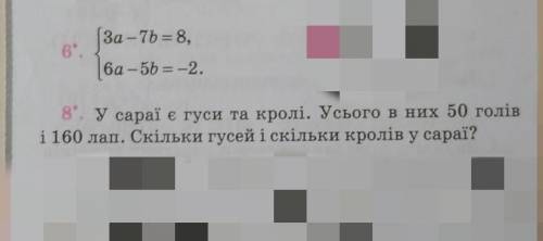 Контроша с алгебры надеюсь на 