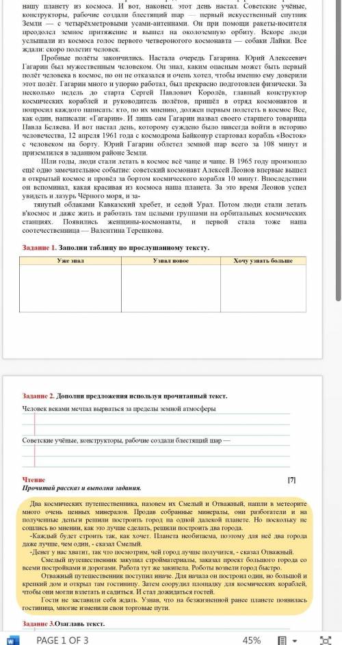 СОЧ ПО ЛИТЕРАТУРЕ НАДО БЫСТРЕЕ БОЛЬШЕ НЕТУ