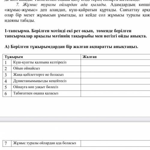 Плеаз ,соч скоро будет а то‍