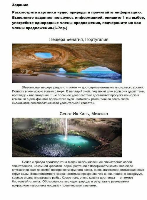 даю тут только одно задание 