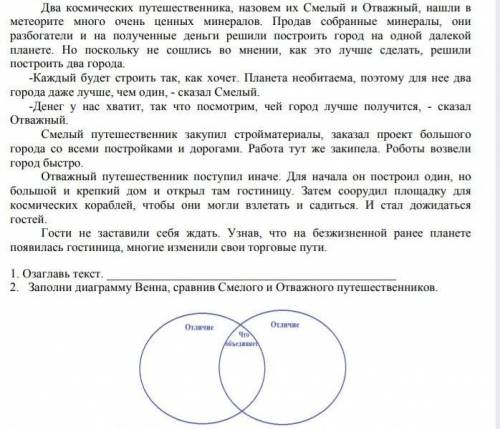 ,название для текста можете не писать​