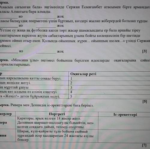 ОЧЕНЬ НАДО ПРЯМ ОЧЕНЬ НАДО 