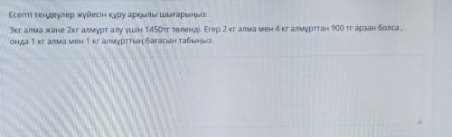 Помагите с математикой ТЖБ и ответ на остальных