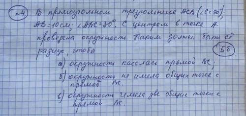 с последним заданием это соч (