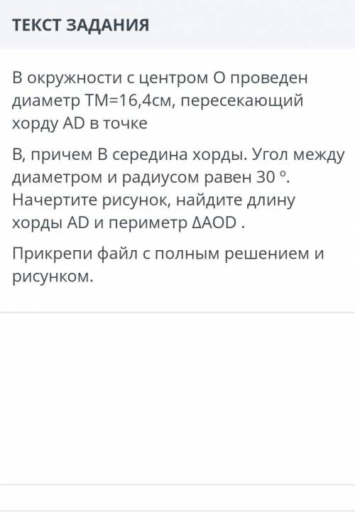 Дорогие геометрики мне, аминь... 