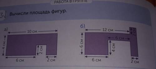 тут 2 вот эти вот фигуры Дайте ответ верным 