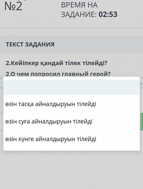 только можно нормальный ответ 