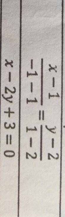 Составьте общее уравнение прямой проходящей через точки A(1;2) и B(-1;1) (на фото ответ написан, но