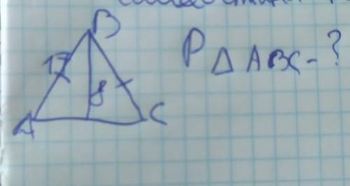 Ч не знаю как решить задачу 