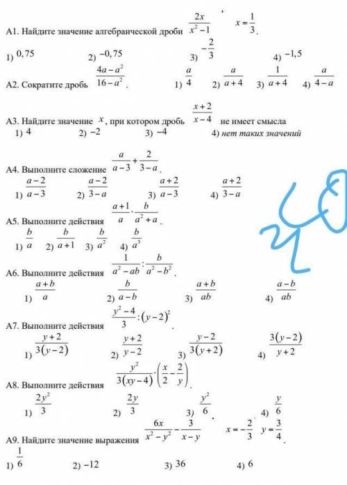 Сочхелпплс СОЧ ЧОЧ СОЧ. привет хелп 