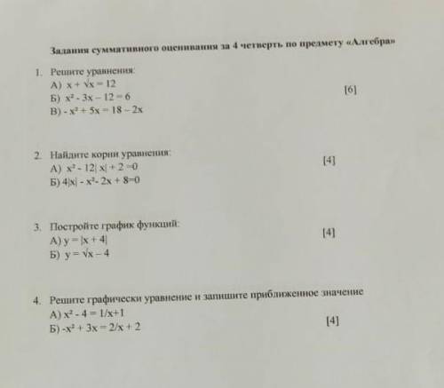 , нужно сдавать через 2 часа
