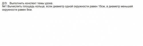 решите в виде формул решение и ответ 