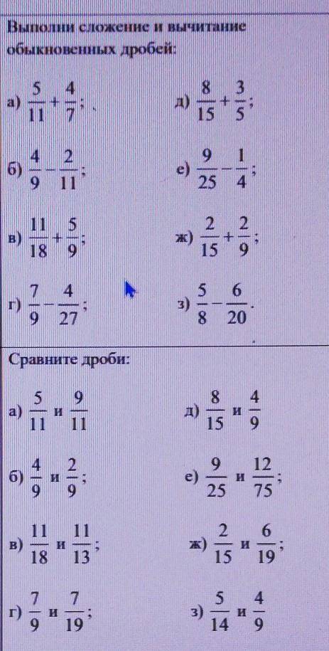 Помагите кто тот хороший человек ฅ^•ﻌ•^ฅ 