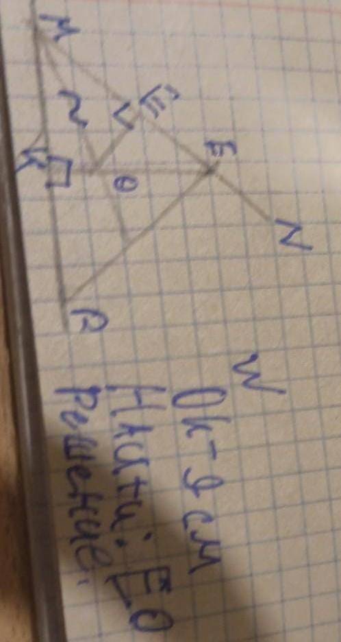 Решите задачю по геометрии 