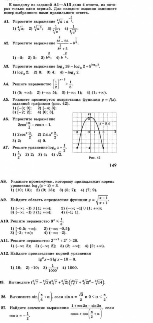 с решением время ограничено 