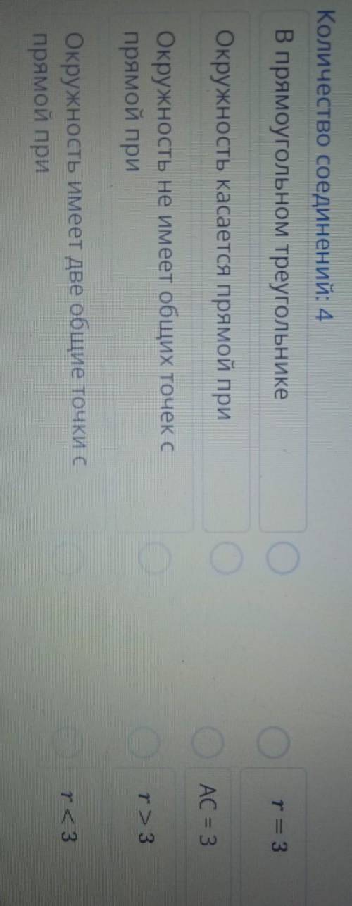 В прямоугольном треугольнике ACBO 2C= 90°), AB =6, 2 ABC =30°Cцентром в точке А проведена окружность