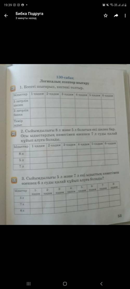 мпммиаэазещ ищщращпщащ мамина подруга ттправила