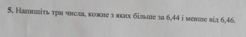 Я если не зделай я в дідом піду