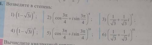 Нужна , кто может решить ?