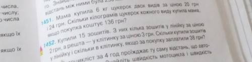 Сделайте задачу с решением похожую на эти (с краткой записью)