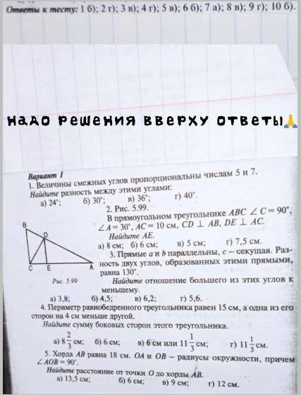  ребят хз почему но стало а не 50 :/