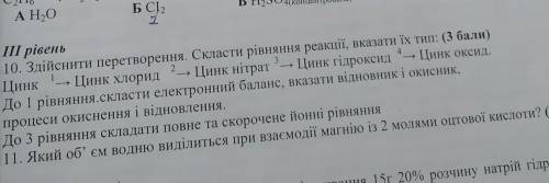 зделайте, через пол часа надо здать