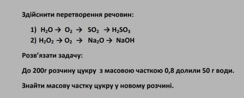 , если можно то подробно расписать. химия.