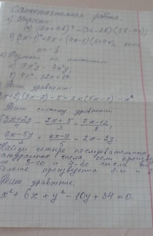 От кто может сделать самостоятельную