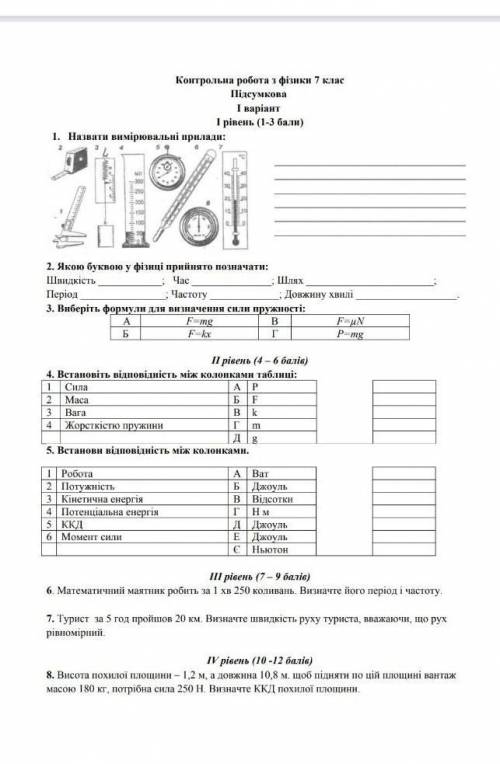 до іть, дуже сильно треба..