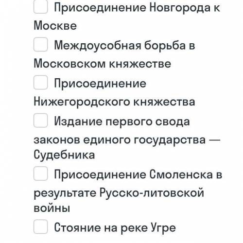 Какие события связаны с периодом правления Ивана очень быстрее