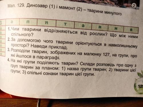 ЭТО ПО ПРИРОДЕ Я ПРОСТО НАЙТИ ЕЁ НЕ МОГУ!