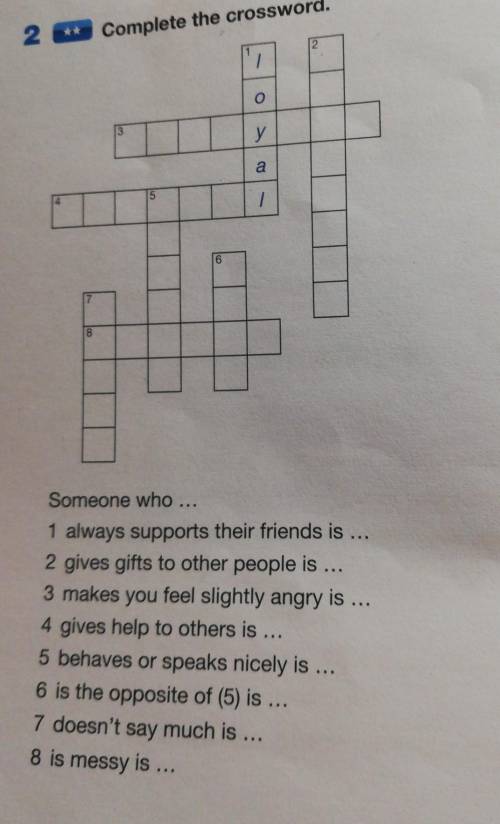 Help me please Нужно правильные слова поставить