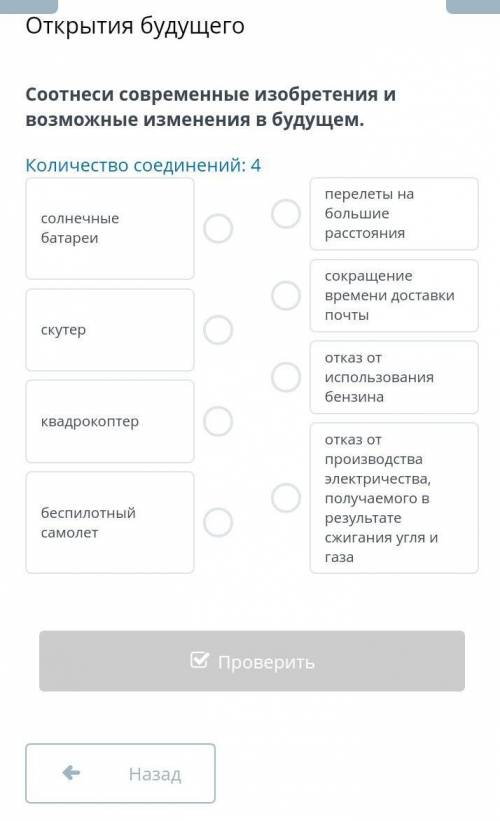 скину после правильного выполнения задания!